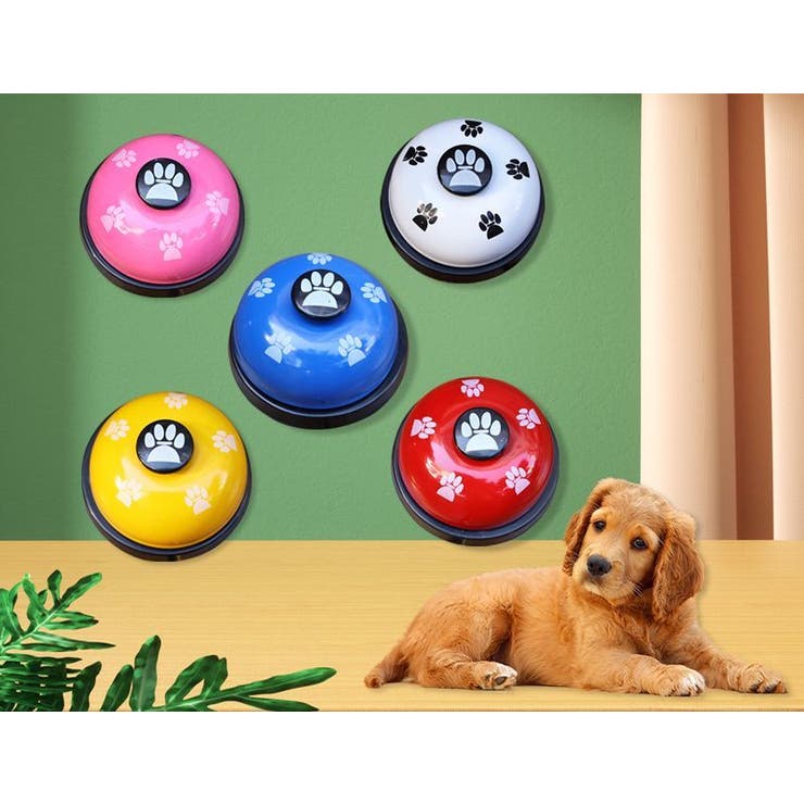 ペット用ベル ペット用おもちゃ 呼び出しベル | PlusNao | 詳細画像4 