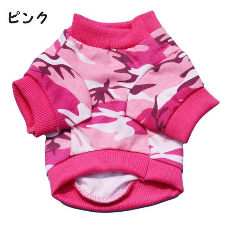 ペットウェア ドッグウェア トレーナー | PlusNao | 詳細画像14 