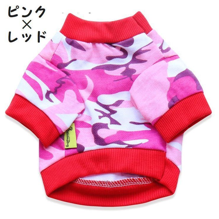 ペットウェア ドッグウェア トレーナー | PlusNao | 詳細画像15 