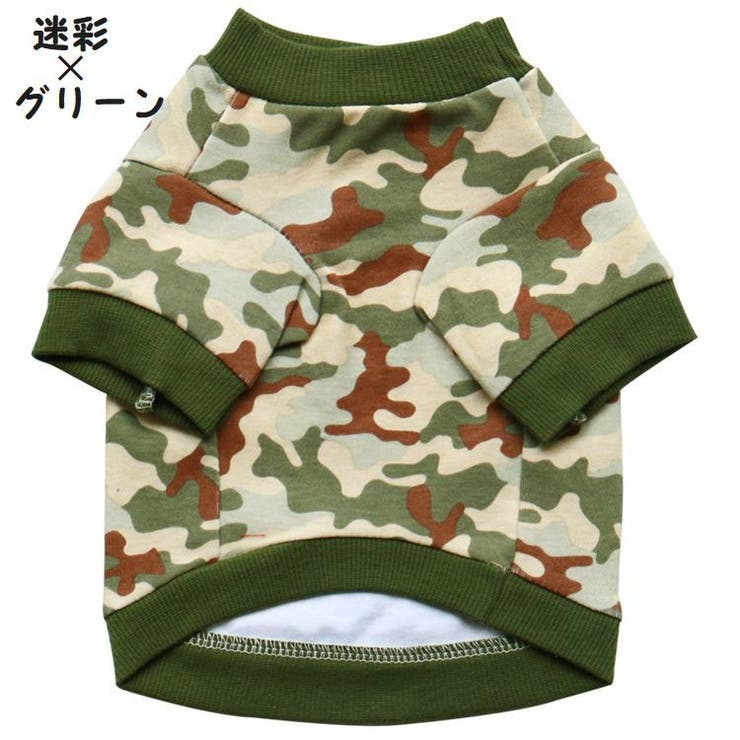 ペットウェア ドッグウェア トレーナー | PlusNao | 詳細画像17 