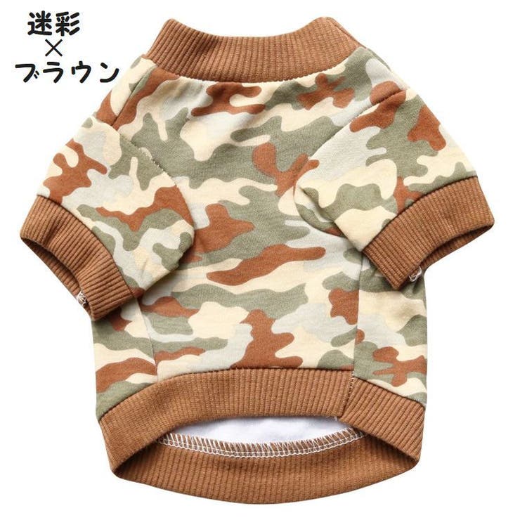 ペットウェア ドッグウェア トレーナー | PlusNao | 詳細画像18 