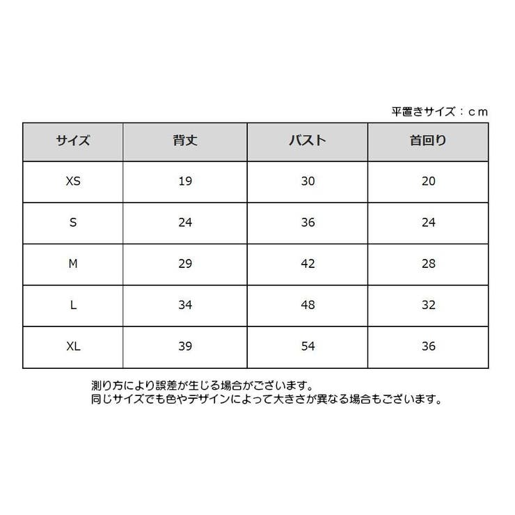 ペットウェア ドッグウェア トレーナー | PlusNao | 詳細画像19 