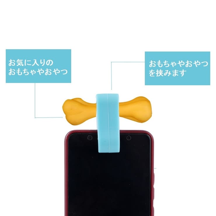 自撮り クリップ ペット用品 | PlusNao | 詳細画像13 
