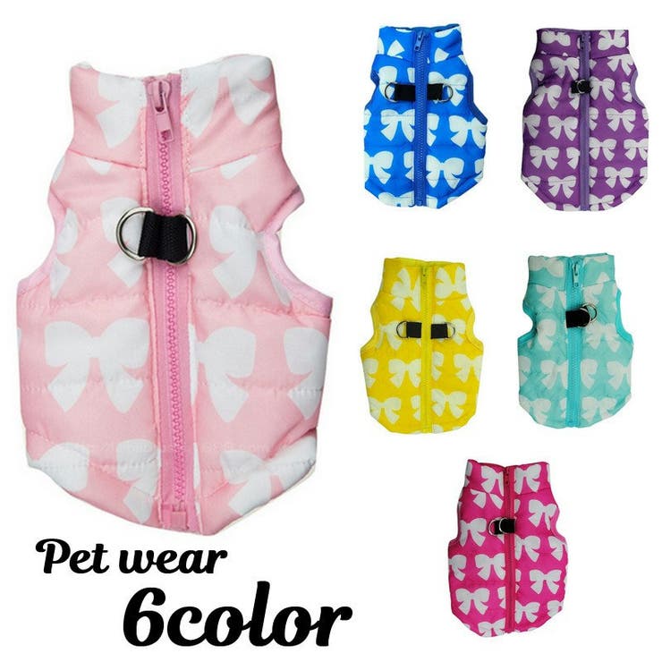 ドッグウェア ペットウェア ベスト | PlusNao | 詳細画像1 