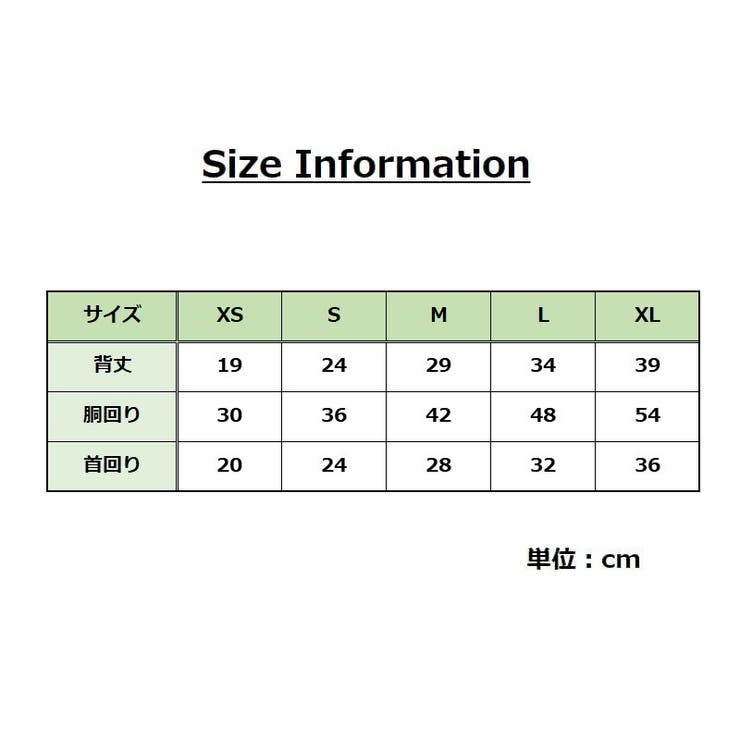 ドッグウェア ペットウェア ベスト | PlusNao | 詳細画像18 