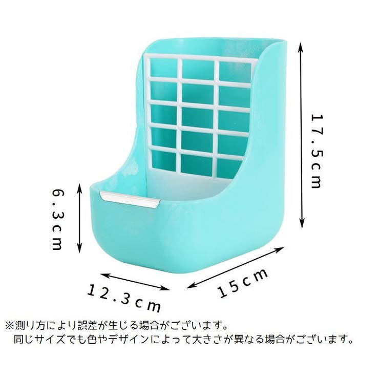 小動物用食器 餌入れ 餌やり | PlusNao | 詳細画像10 