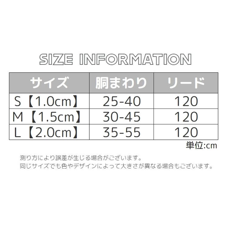 ハーネス リード 2点セット | PlusNao | 詳細画像15 