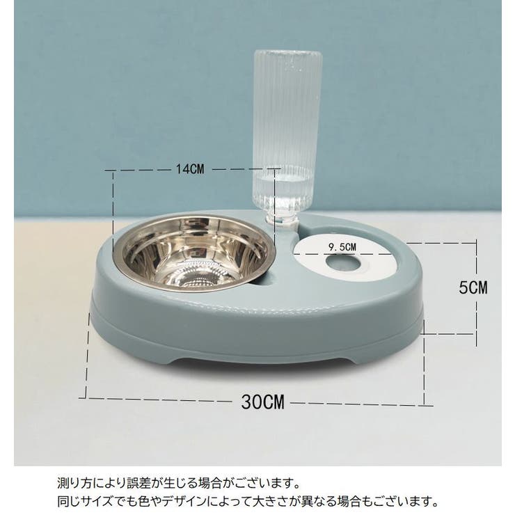 ペット用給水器 フードボウル付き 犬用 | PlusNao | 詳細画像13 