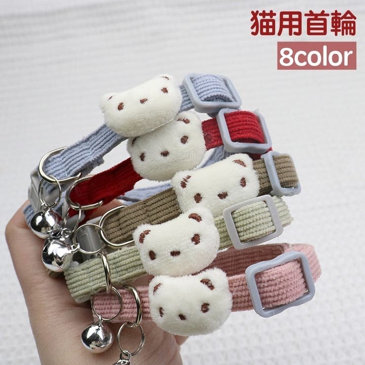 猫用首輪 ネコ 猫 | PlusNao | 詳細画像1 