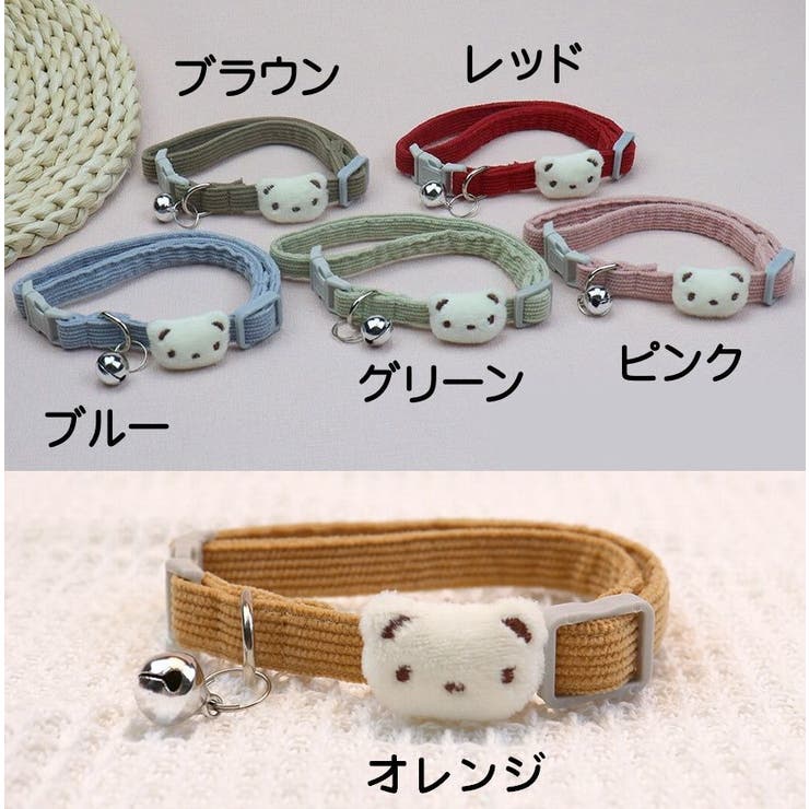 猫用首輪 ネコ 猫 | PlusNao | 詳細画像15 
