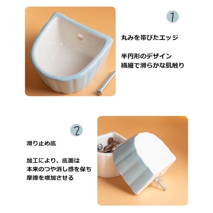 フードボウル 小動物用 ペットボウル | PlusNao | 詳細画像15