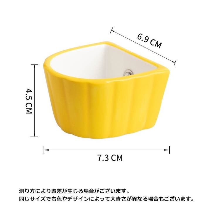 フードボウル 小動物用 ペットボウル | PlusNao | 詳細画像20