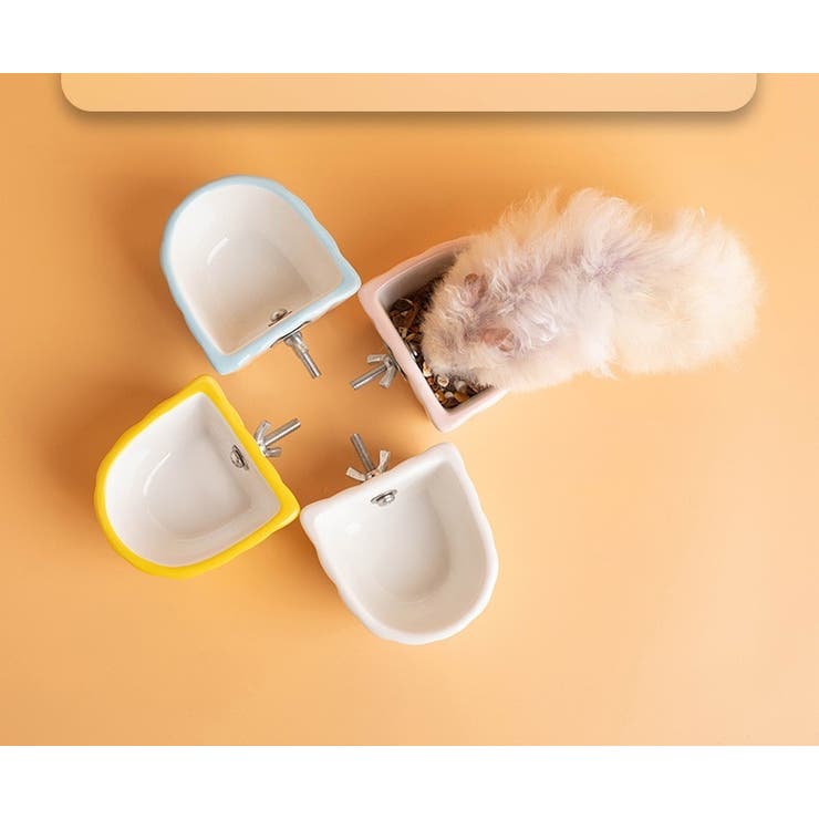 フードボウル 小動物用 ペットボウル | PlusNao | 詳細画像8