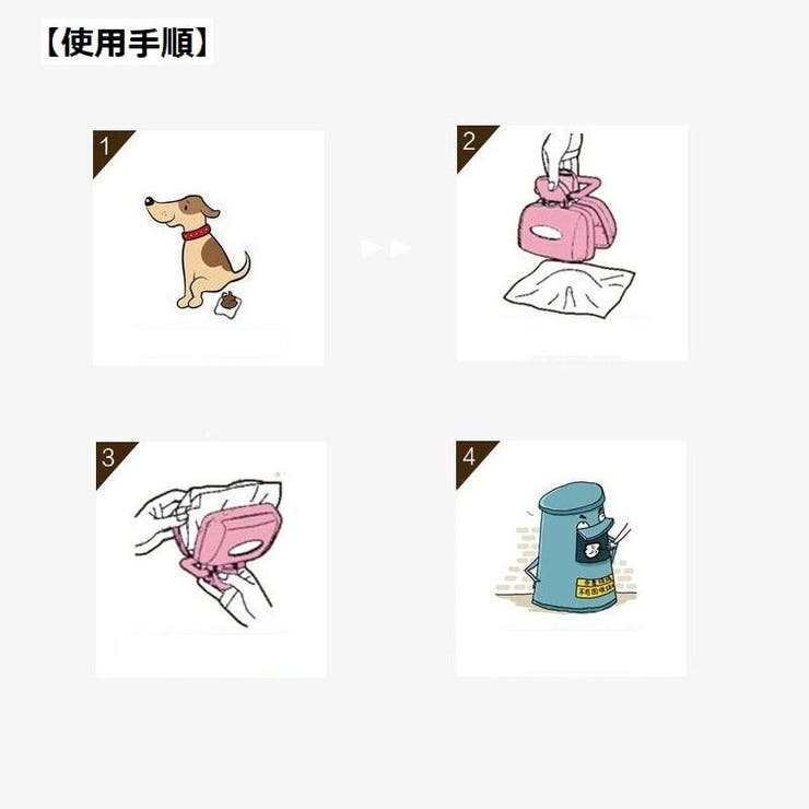 フンスコップ トイレスコップ フンキャッチ | PlusNao | 詳細画像13 