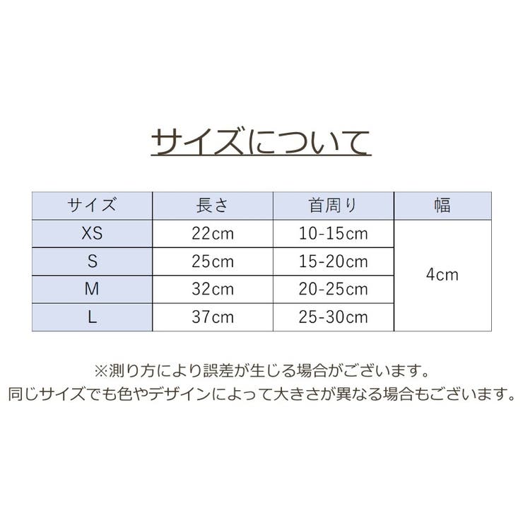 ペット用チョーカー ペット用 チョーカー | PlusNao | 詳細画像19 