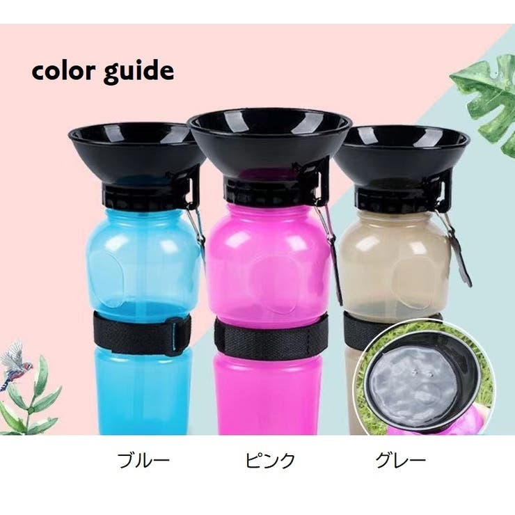 ペット用給水ボトル ペット用給水器 ウォーターボトル | PlusNao | 詳細画像17 
