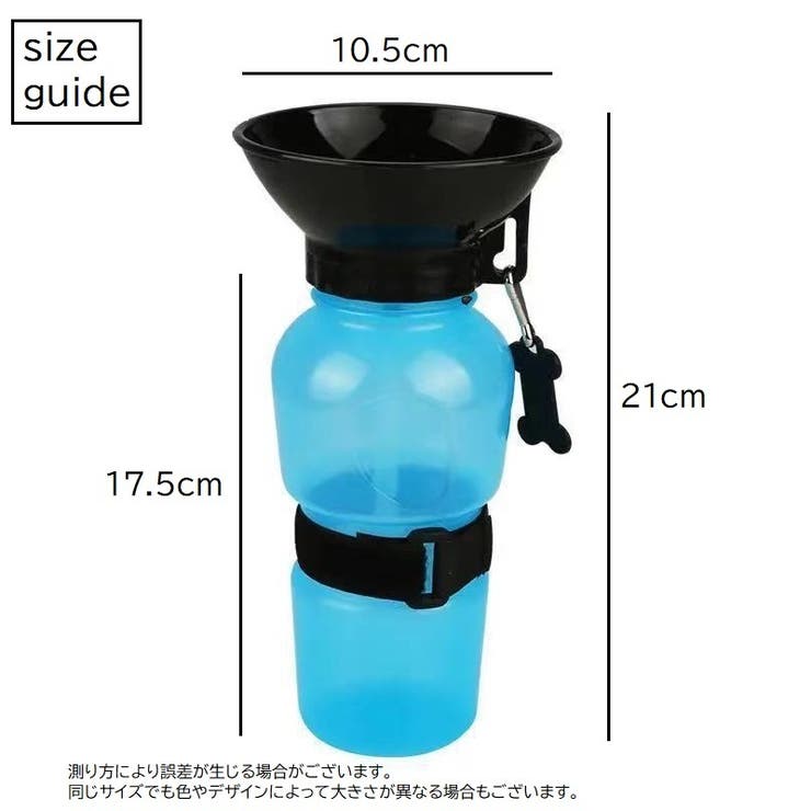 ペット用給水ボトル ペット用給水器 ウォーターボトル | PlusNao | 詳細画像18 