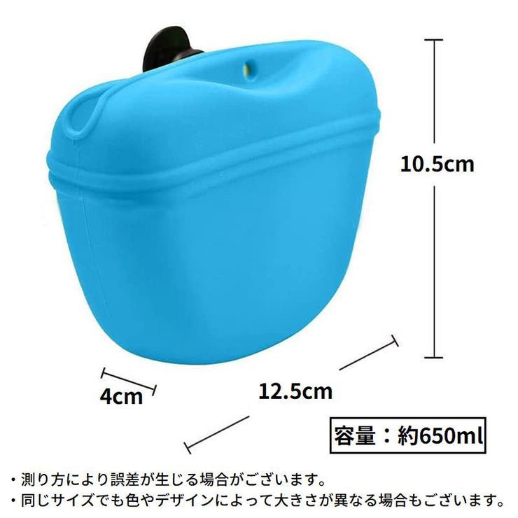 トリーツポーチ ペット用品 犬 | PlusNao | 詳細画像17 