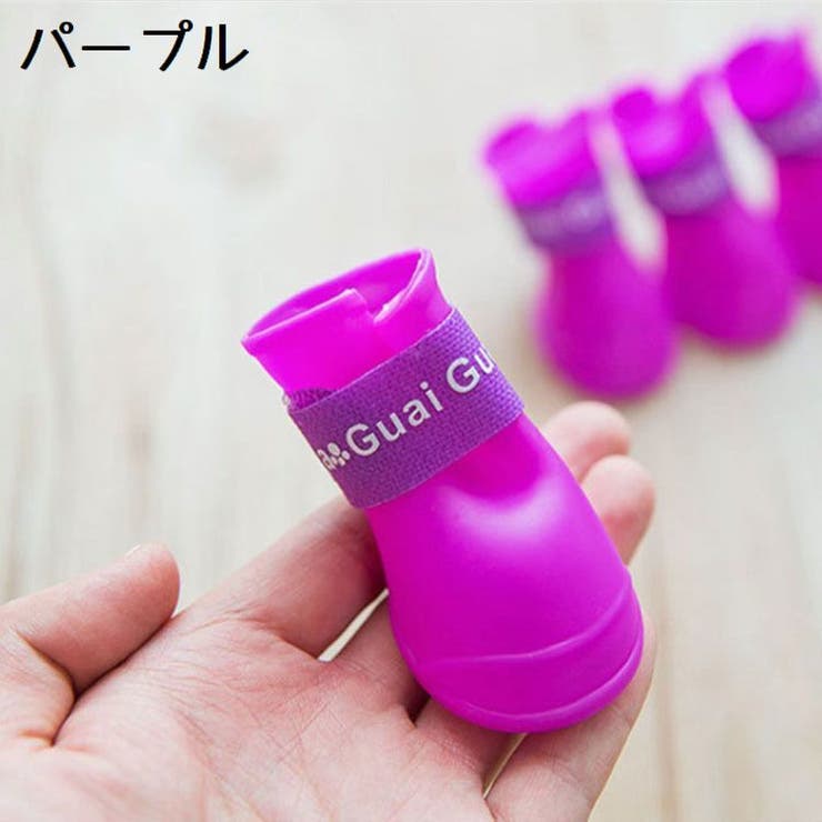 犬用レインブーツ 犬用レインシューズ 雨靴 | PlusNao | 詳細画像10 
