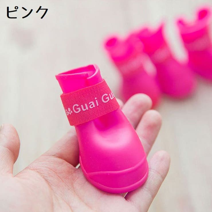 犬用レインブーツ 犬用レインシューズ 雨靴 | PlusNao | 詳細画像12 