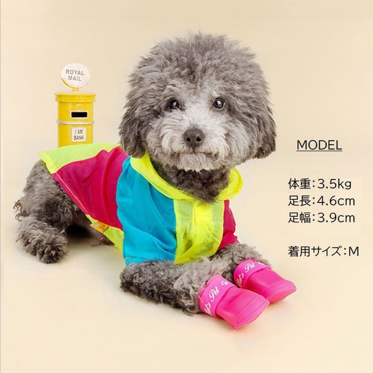 犬用レインブーツ 犬用レインシューズ 雨靴 | PlusNao | 詳細画像3 