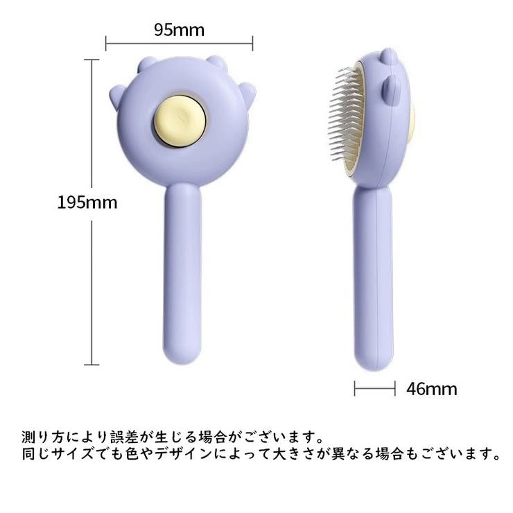 スリッカーブラシ ペットブラシ ペット用ブラシ | PlusNao | 詳細画像16 
