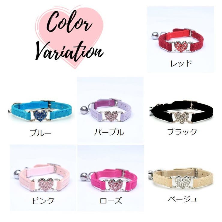 猫用首輪 チョーカー ねこ[品番：FQ000162209]｜PlusNao（プラスナオ