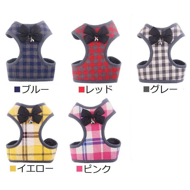 ハーネス リード セット | PlusNao | 詳細画像17 