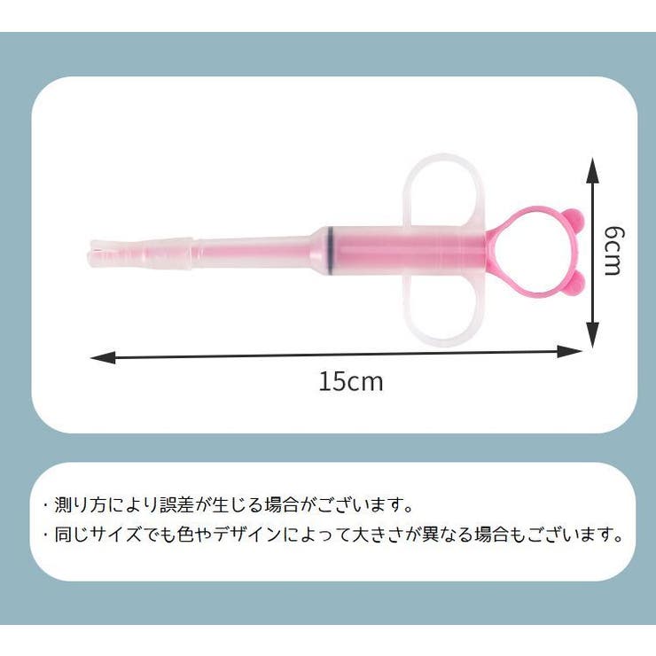 ペット用 投薬器 シリンジ | PlusNao | 詳細画像10 