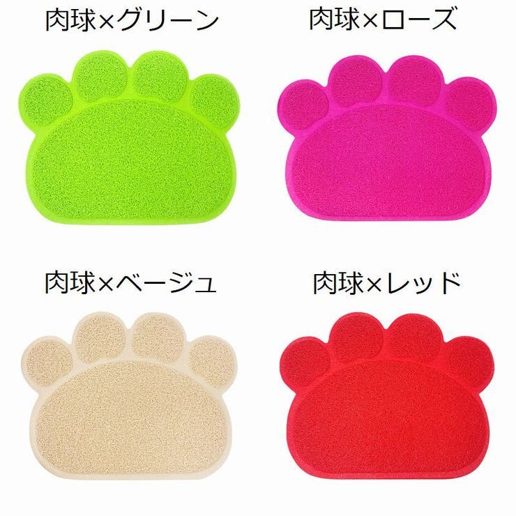 砂取りマット 猫用 ネコ | PlusNao | 詳細画像11 