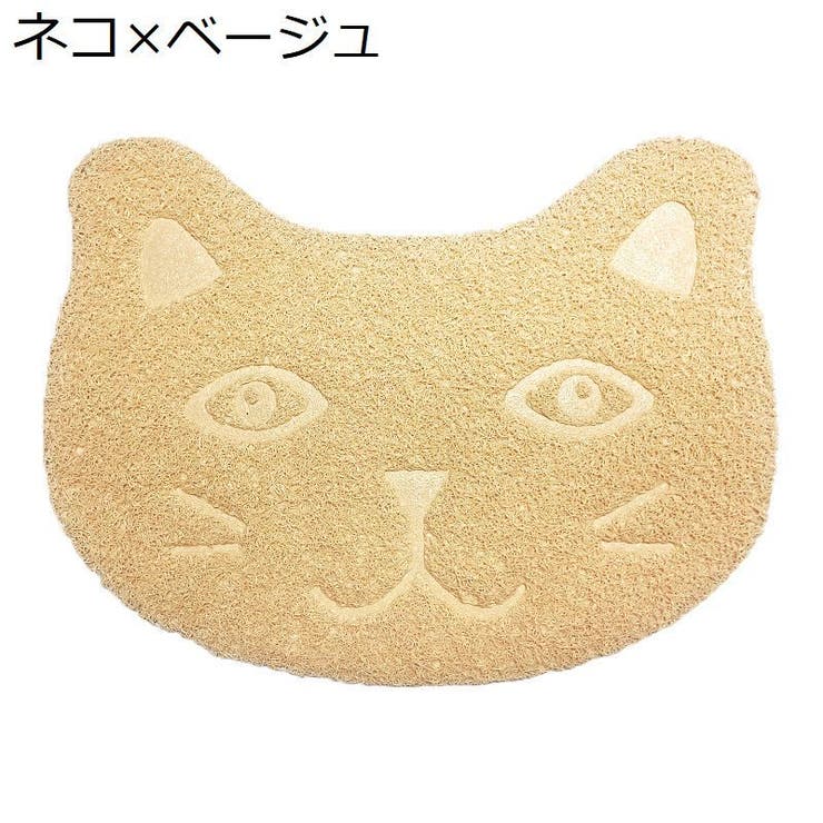 砂取りマット 猫用 ネコ | PlusNao | 詳細画像16 