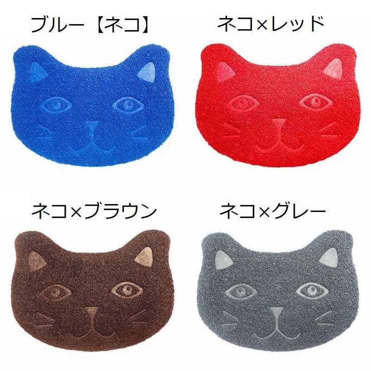砂取りマット 猫用 ネコ | PlusNao | 詳細画像17 