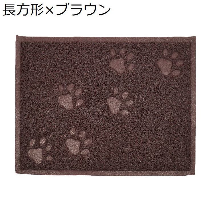 砂取りマット 猫用 ネコ | PlusNao | 詳細画像18 