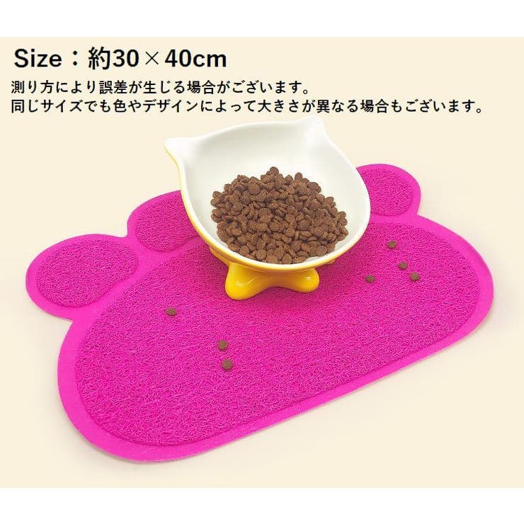 砂取りマット 猫用 ネコ | PlusNao | 詳細画像20 