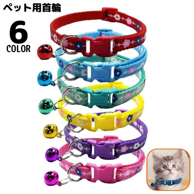 首輪 カラー 小型犬 | PlusNao | 詳細画像1 