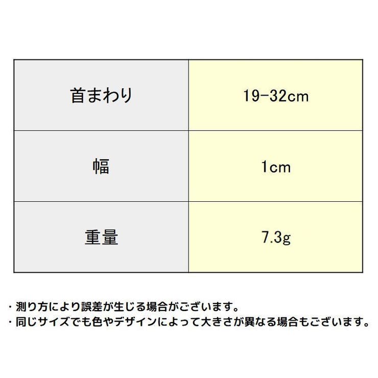 首輪 カラー 小型犬 | PlusNao | 詳細画像8 