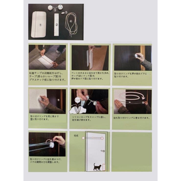 ペットドア 半自動 簡単設置 | PlusNao | 詳細画像5 