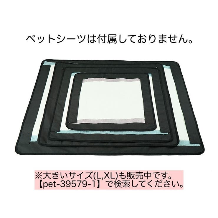 ペット用マット 犬用 防水 | PlusNao | 詳細画像7 