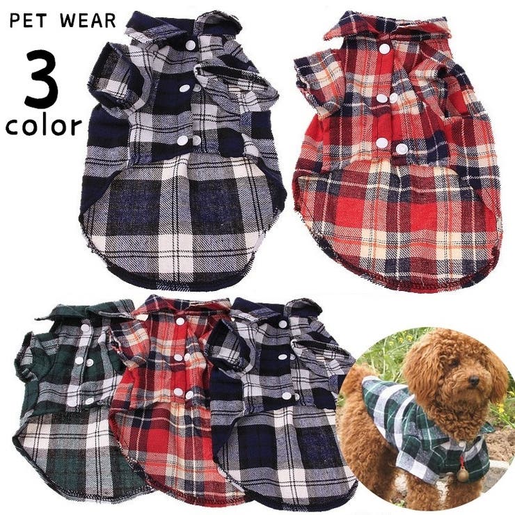 ペットウェア チェックシャツ 犬服[品番：FQ000206053]｜PlusNao（プラスナオ）のファッション通販｜SHOPLIST（ショップリスト）