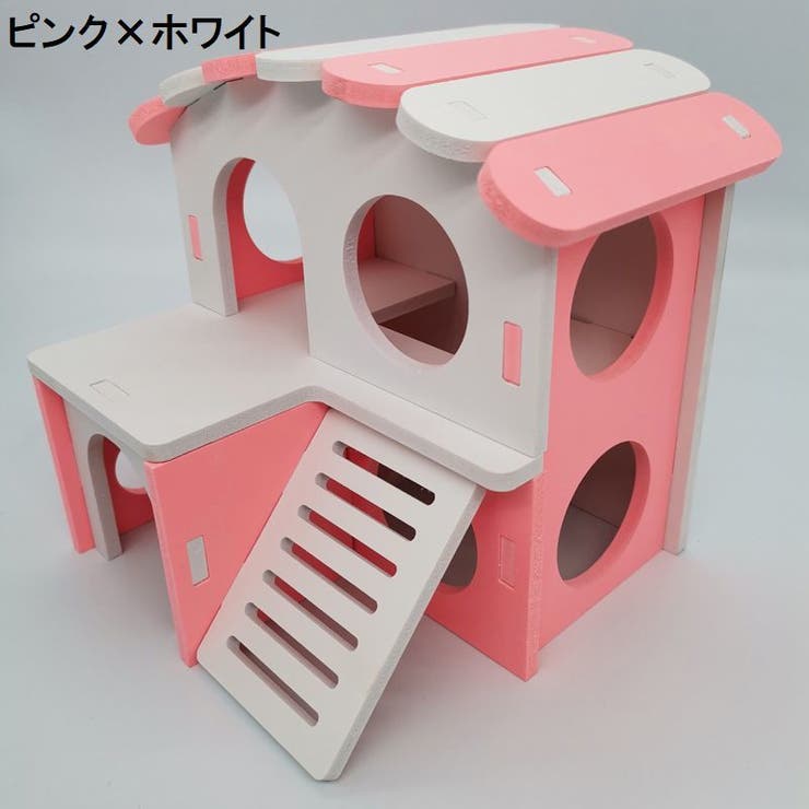 小動物用ハウス ハムスターハウス ハムスターの家[品番:FQ000199595 小動物用ハウス ハムスターハウス ハムスターの家[品番:FQ000199595