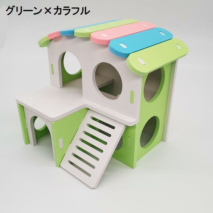 小動物用ハウス ハムスターハウス ハムスターの家[品番：FQ000199595