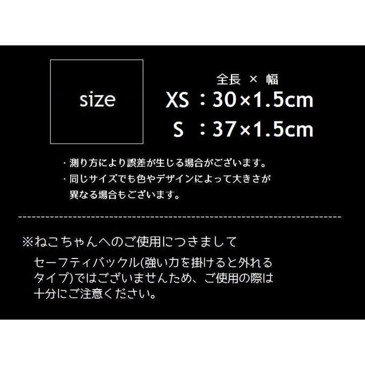 首輪 犬用 ペット用 | PlusNao | 詳細画像11 