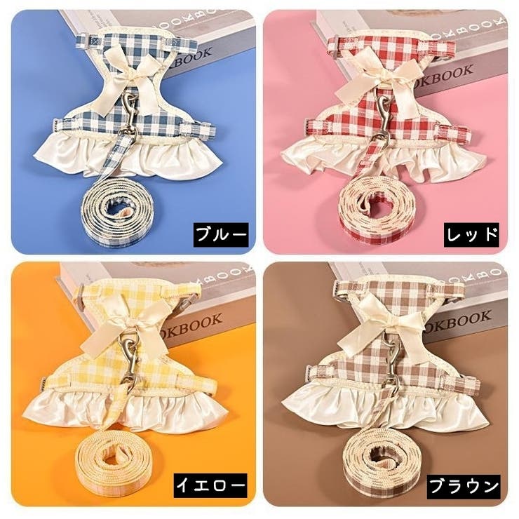 ペット用ハーネスリード ハーネス 胴輪 | PlusNao | 詳細画像12 