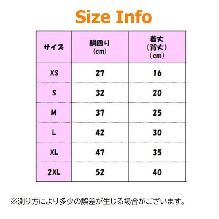 ドッグウェア ペットウェア パーカー | PlusNao | 詳細画像15 