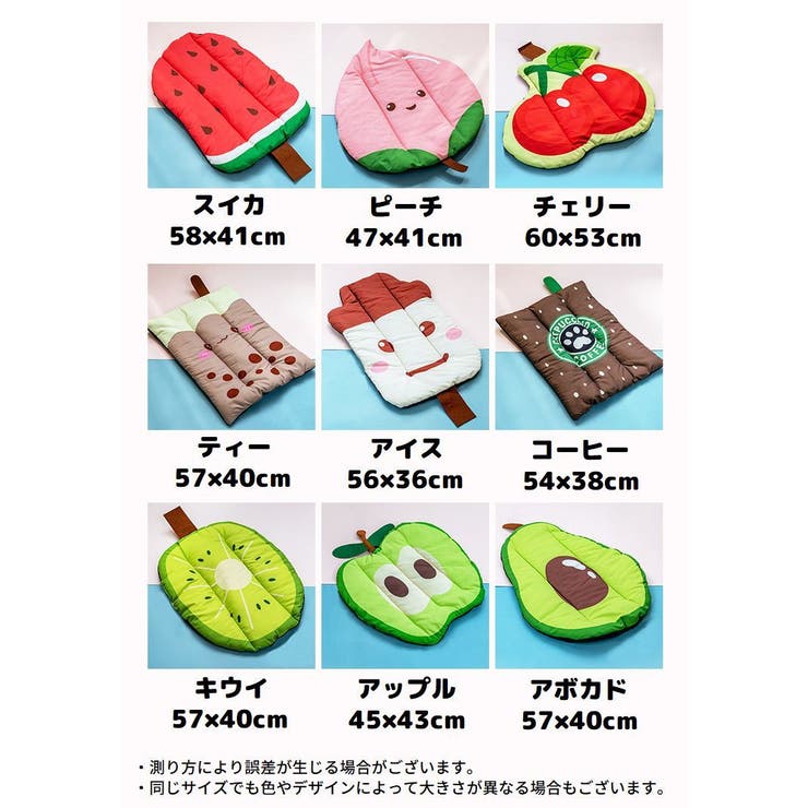ペットマット ペットベッド 猫 | PlusNao | 詳細画像20 