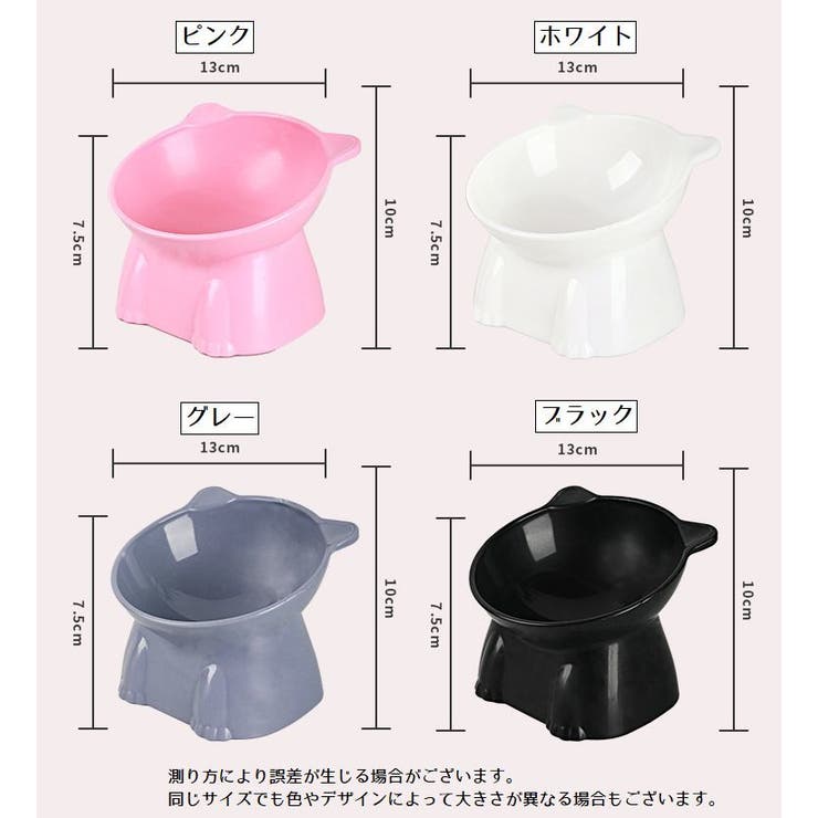 フードボウル ペット用 猫用 | PlusNao | 詳細画像9 