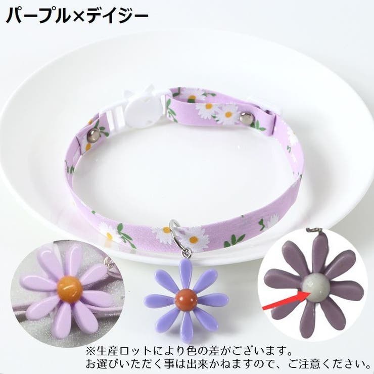首輪 カラー チョーカー | PlusNao | 詳細画像12 