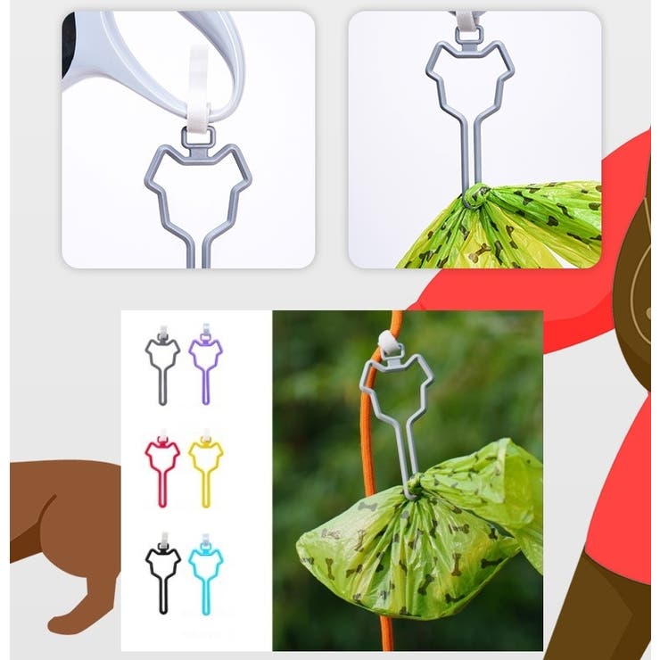 ペット用ゴミ袋ホルダー 犬 ペット | PlusNao | 詳細画像6