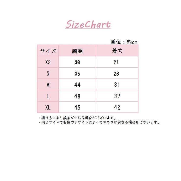 犬用ジャケット 犬服 防寒着 | PlusNao | 詳細画像17 