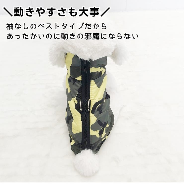 犬用ジャケット 犬服 防寒着 | PlusNao | 詳細画像3 